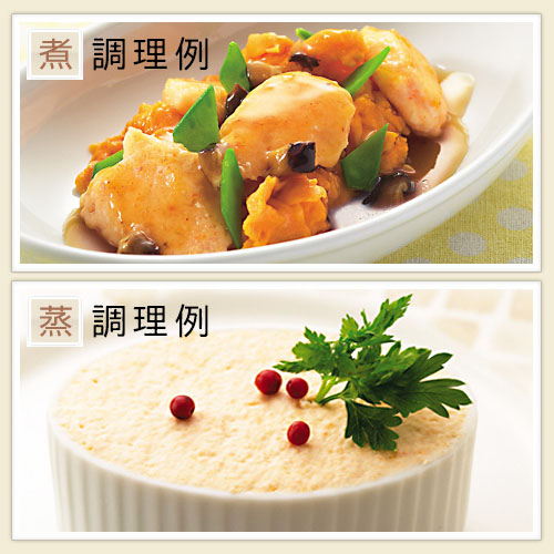 介護食 冷凍 高齢者 食事 介護食品 えびのすり身 冷凍食品 業務用 家庭用 約250g |  | 03