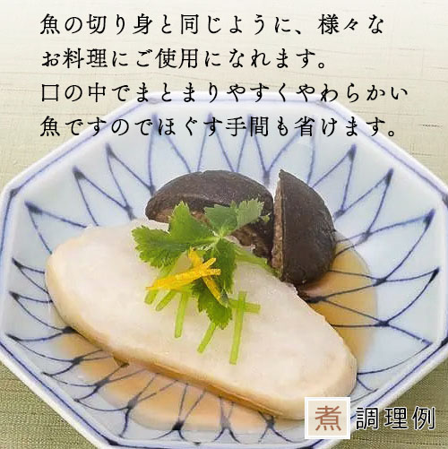 ふくなお Shinart ほぐし魚 白身ちゃん 業務用 介護食 やわらか食 魚介 食材 家庭用 シナート |  | 02