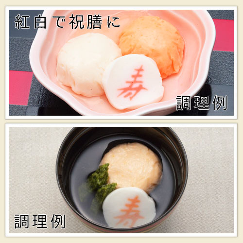 ふくなお Gocochi 紅あんぺい君 業務用 介護食 やわらか食 練り物 食材 家庭用 ゴコチ |  | 03