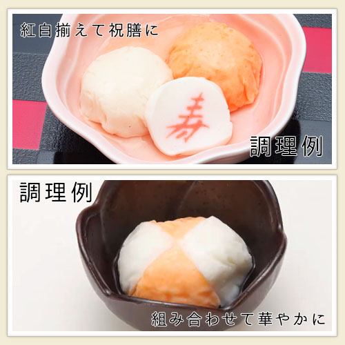 ふくなお Gocochi 白あんぺい君 業務用 介護食 やわらか食 練り物 食材 家庭用 ゴコチ |  | 03