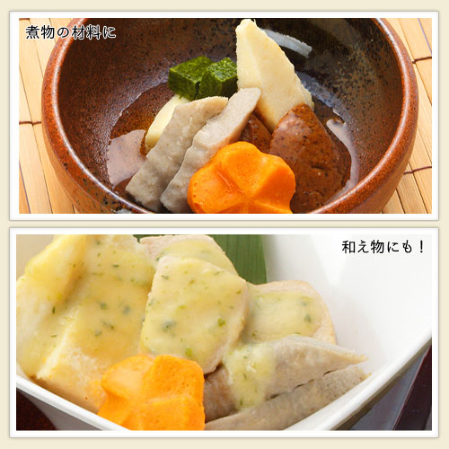 ふくなお Shinart やわらかごぼうやん 業務用 介護食 やわらか食 野菜 根菜 食材 家庭用 シナート |  | 03