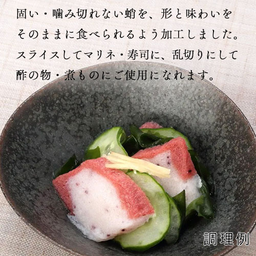 ふくなお Shinart やわらかたこべー 業務用 介護食 やわらか食 魚介 食材 家庭用 シナート |  | 02