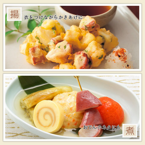 ふくなお Shinart やわらかたこべー 業務用 介護食 やわらか食 魚介 食材 家庭用 シナート |  | 03