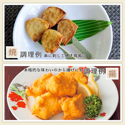 ふくなお Shinart やわらかチキン 業務用 介護食 やわらか食 鶏肉 食材 家庭用 シナート |  | 03