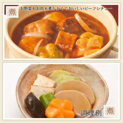 ふくなお Shinart やわらかビーフ 業務用 介護食 やわらか食 牛肉 食材 家庭用 シナート |  | 03