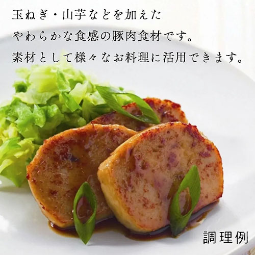 ふくなお Shinart やわらかポーク 業務用 介護食 やわらか食 豚肉 食材 ポーク 家庭用 シナート |  | 02