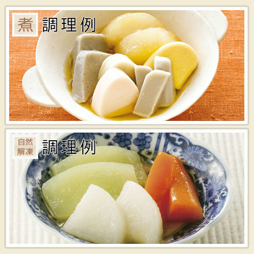 やさしい素材 とけない大根 360g 業務用 家庭用 |  | 03