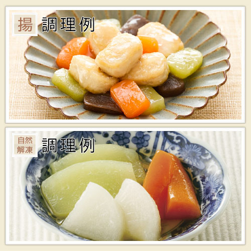 やさしい素材 とけない白菜 180g 業務用 家庭用 |  | 03