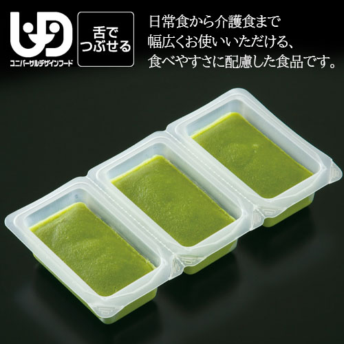 やさしい素材 温野菜いんげん 300g 業務用 家庭用 |  | 01