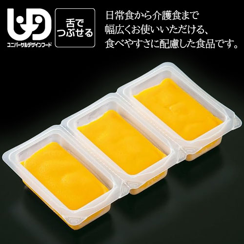 やさしい素材 温野菜かぼちゃ 300g 業務用 家庭用 |  | 01