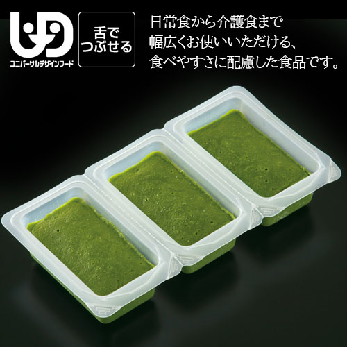 やさしい素材 温野菜こまつな 300g 舌でつぶせる 介護食 業務用 家庭用 |  | 01