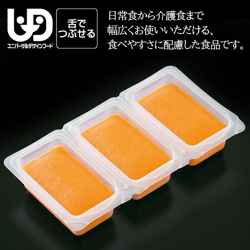 やさしい素材 温野菜にんじん 300g 業務用 家庭用 |  | 01