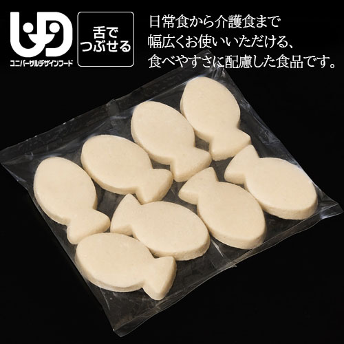 やさしい素材 白身魚 320g  介護食 冷凍 高齢者 食事 介護食品 冷凍食品 業務用 家庭用 |  | 01