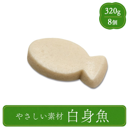 Yahoo! Yahoo!ショッピング(ヤフー ショッピング)やさしい素材 白身魚 320g  介護食 冷凍 高齢者 食事 介護食品 冷凍食品 業務用 家庭用