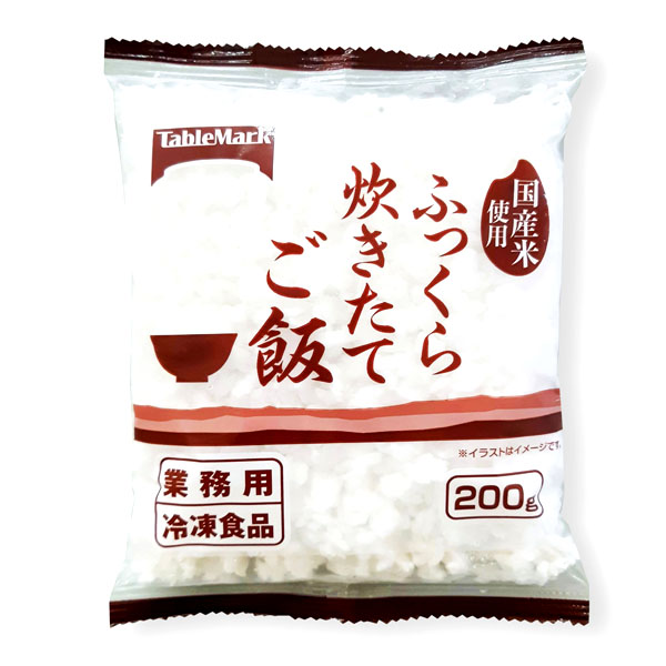 白米 白米 ふっくら炊きたてご飯 （200g） テーブルマーク 米 ごはん 冷凍ご飯 レンジ調理 冷凍食品 お弁当 弁当 業務用冷凍食品 | テーブルマーク | 01