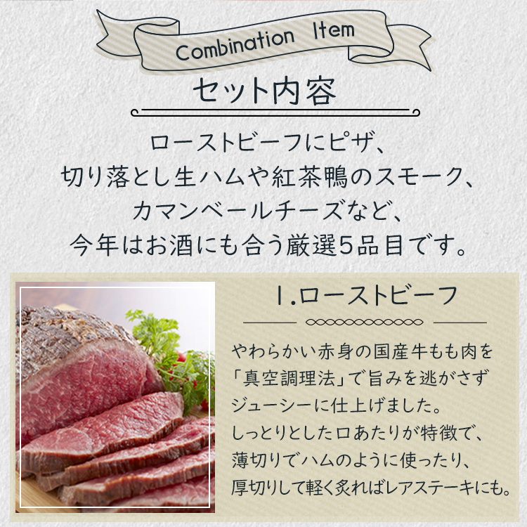 クリスマス オードブル 送料無料 洋風グルメセット 冷凍食品 業務用 パーティー 家庭用 惣菜 お弁当 アラカルト セット商品 |  | 01