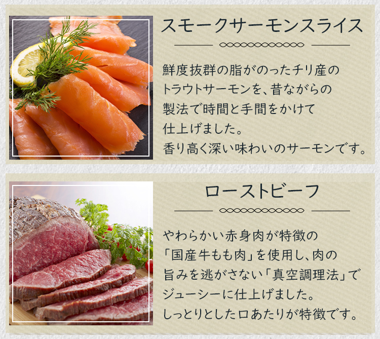 ギフト オードブル パーティー ディナー 洋風グルメセット 4〜5人前 冷凍食品 肉 魚介 :hors2:フードセレクト FBクリエイト - 通販 -  Yahoo!ショッピング