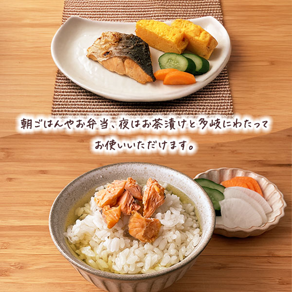 カラフトマス塩焼き