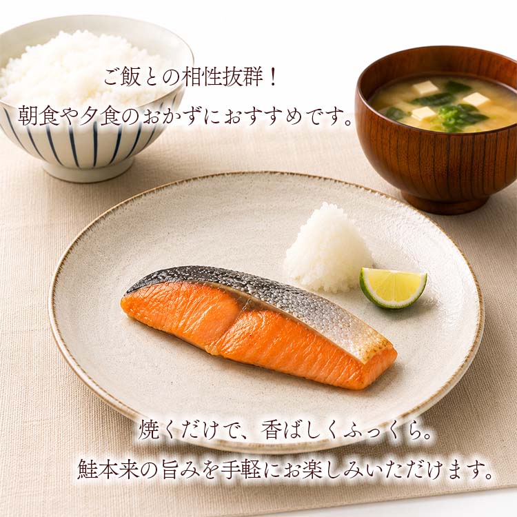 骨なし サケ 切り身  サケ切り身 鮭 60g マルハニチロ 冷凍食品 お弁当 弁当 学園祭 模擬店 バザー 屋台 大量注文 |  | 01