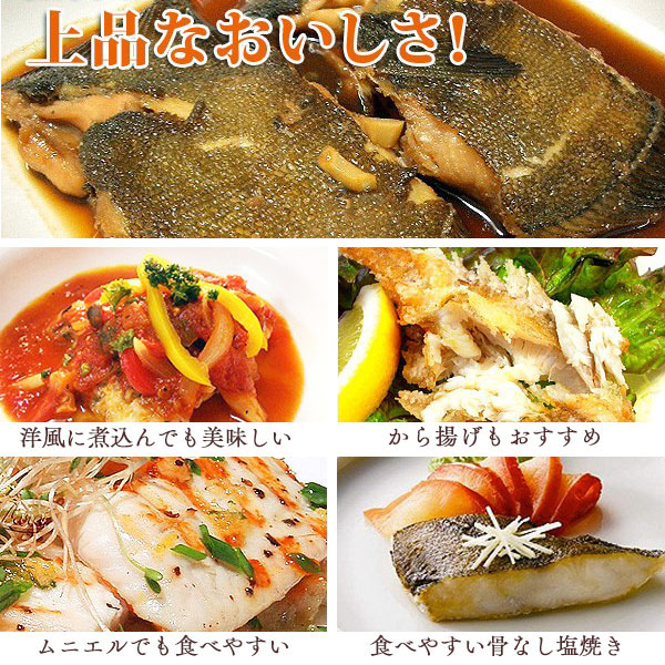 冷凍食品 お弁当 食品 食材 おかず 惣菜 簡単 業務用 家庭用 骨なしカレイ 切り身 （60gかれい 鰈切り身・5切れ） |  | 03