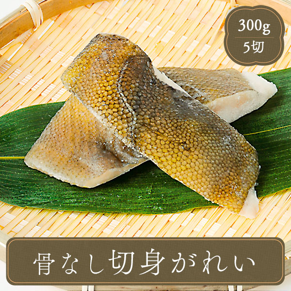 冷凍食品 お弁当 食品 食材 おかず 惣菜 簡単 業務用 家庭用 骨なしカレイ 切り身 (60gかれい 鰈切り身・5切れ) : フードセレクト FBクリエイト - 通販 - Yahoo!ショッピング