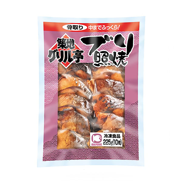 骨なし ぶり 照り焼き 焼き魚【20g×10切れ】魚 焼魚 海鮮 食材 冷凍食品 食堂 魚貝類 海産物 魚切り身 水産加工品 海鮮 |  | 01