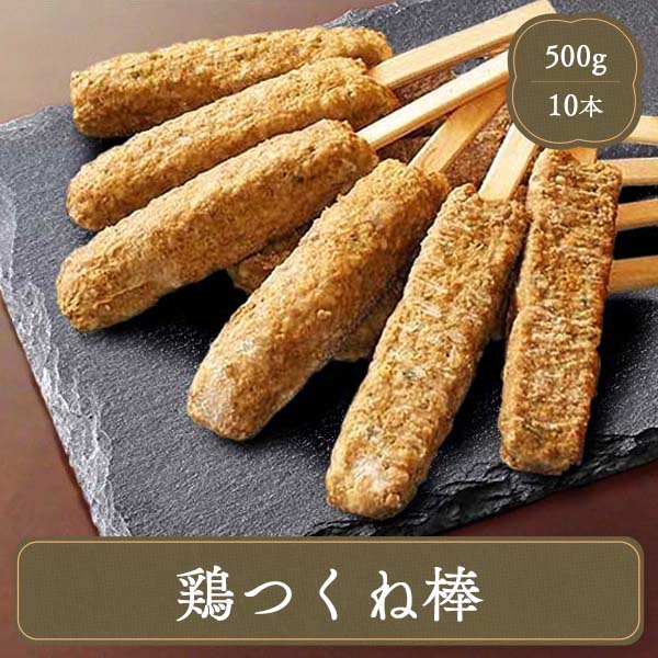 【つくね】鳥の餌セット 楽天市場】【ポイントバック20％】EAST BEE 炎の焼鳥 つくね