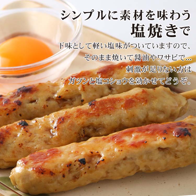 合鴨つくね串 焼き鳥 紅茶鴨