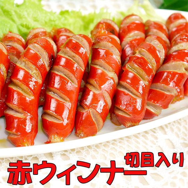 業務用 ウインナー ソーセージ 切れ目入り赤ウインナー 1kg 焼肉 焼き肉 バーベキュー 冷凍食品 お弁当 弁当 食品 食材 おかず 家庭用 国産 マルハニチロ I C フードセレクト Fbクリエイト 通販 Yahoo ショッピング 業務用 ウインナー ソーセージ 切れ目入り赤ウインナー 1kg 焼肉 焼き肉 バーベキュー 冷凍食品 お弁当 弁当 食品 食材 おかず 家庭用 国産 マルハニチロ I C フードセレクト Fbクリエイト 通販 Yahoo ショッピング