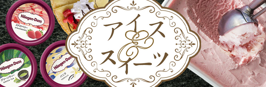 明治（meiji） アイス 業務用アイス 宇治 抹茶 ほろにが宇治抹茶 2L