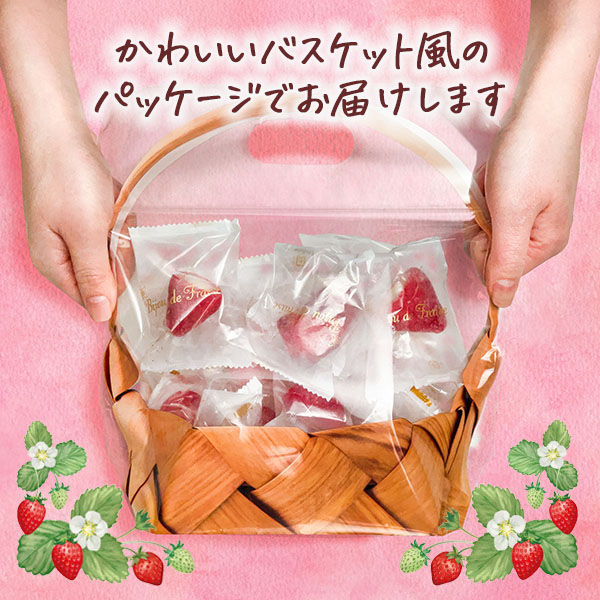 春摘み苺アイス15粒