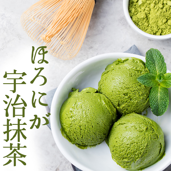 アイス 業務用アイス 宇治 抹茶 明治 ほろにが宇治抹茶 2L アイスアイスクリーム 業務用 スイーツ おやつ デザート 食後 食後のデザート 居酒屋 バルクアイス | 明治 | 01