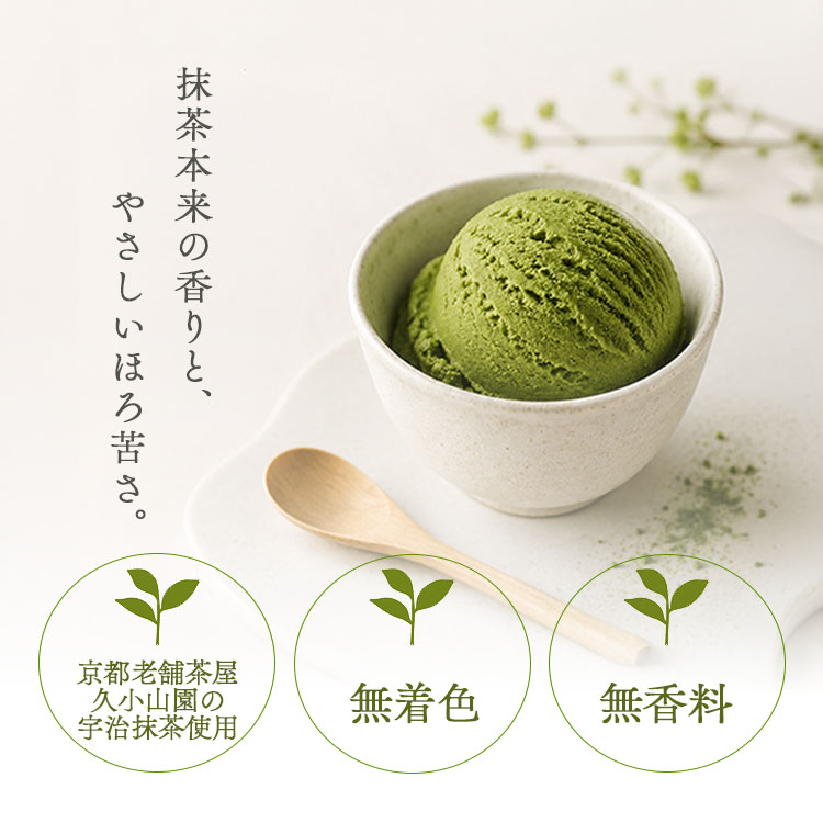 アイス 業務用アイス 宇治 抹茶 明治 ほろにが宇治抹茶 2L アイスアイスクリーム 業務用 スイーツ おやつ デザート 食後 食後のデザート 居酒屋 バルクアイス | 明治 | 02