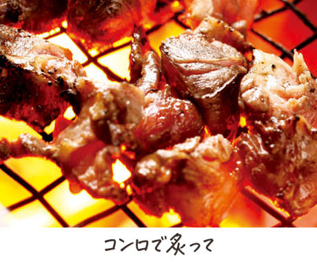 ジェフダ 国産 親鶏 炭火焼 500g  冷凍食品 業務用 お弁当 惣菜 おかず 食材 食品 炭火焼き 鶏 |  | 02