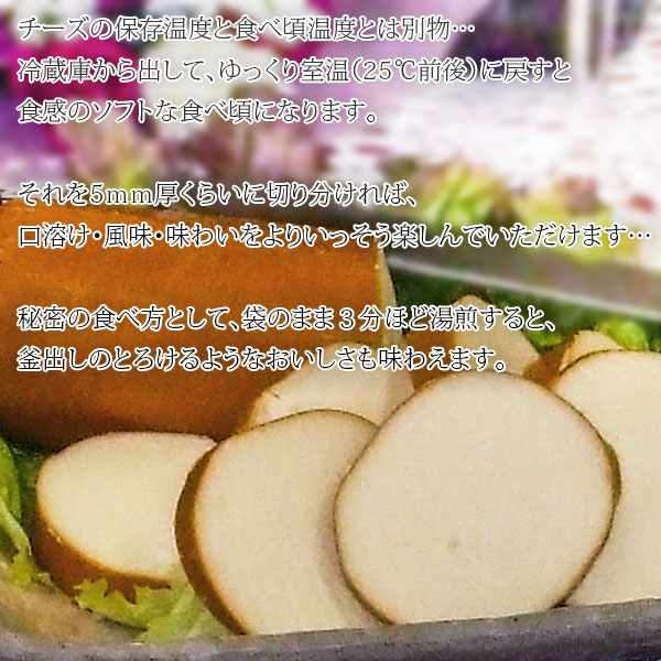 スモークチーズ 180g チーズ スモークチーズ 燻製 冷凍食品 お弁当 弁当 食品 食材 おかず 惣菜 業務用 家庭用 ご飯のお供 食べ物 |  | 04