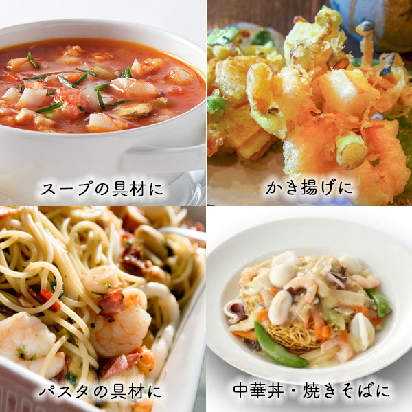 冷凍食品 お弁当 食品 食材 おかず 惣菜 簡単 業務用 家庭用 ボイルシーフードミックス（500g) |  | 03