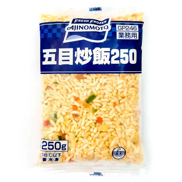 五目炒飯 250 商品パッケージ