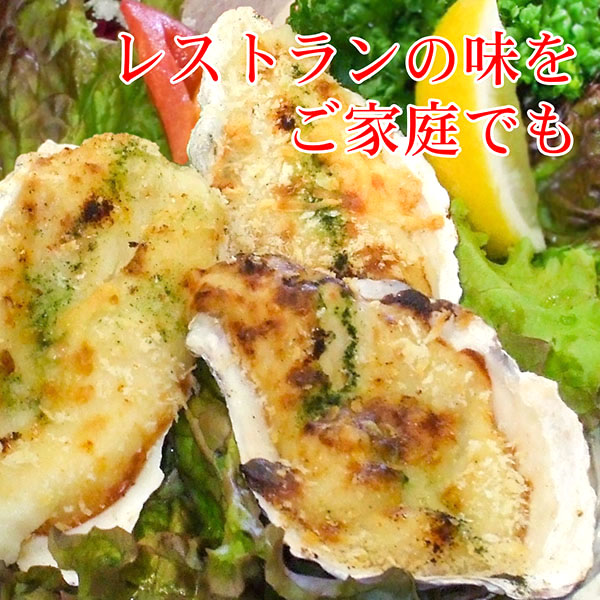 牡蠣グラタン