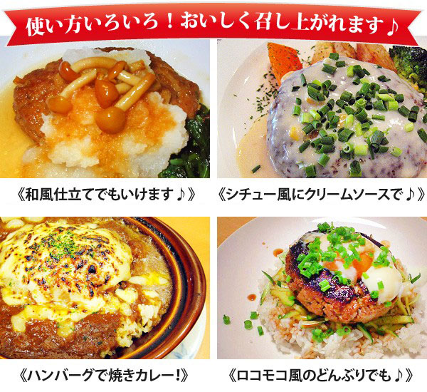 ニチレイ ハンバーグの商品一覧｜肉惣菜、料理｜惣菜、料理｜食品 通販 - Yahoo!ショッピング