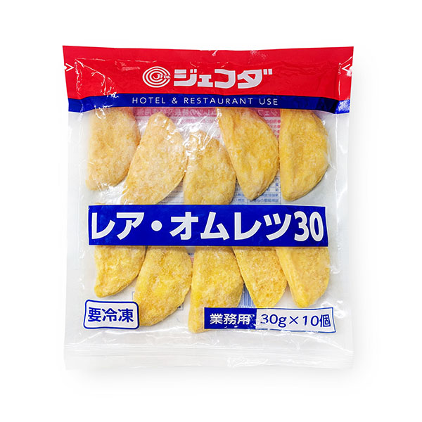 冷凍食品 お弁当 食品 食材 おかず 惣菜 業務用 家庭用 オムレツ 弁当 【ジェフダ レアオムレツ 30g×10】 国産 | ジェフダ | 02