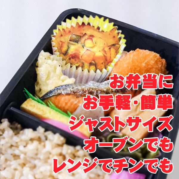 かぼちゃ入り ミニ グラタン 小さな かぼちゃグラタン