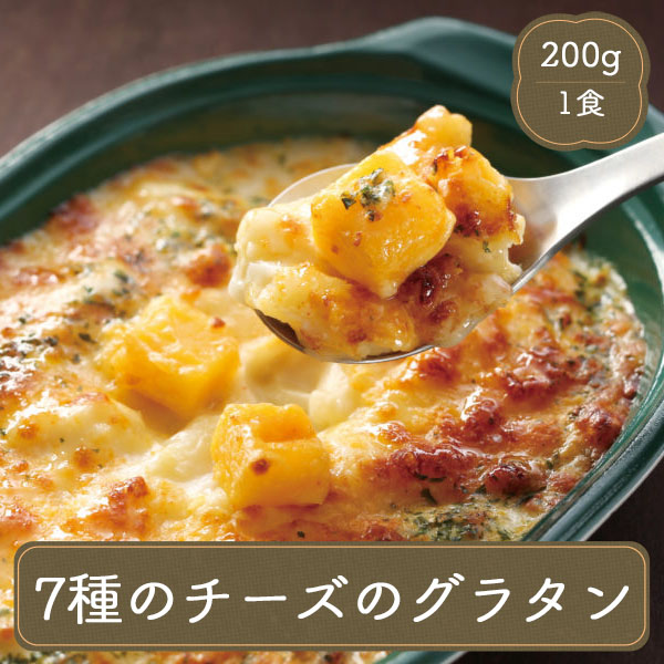 ちーずぐらたん Amazon.co.jp: [冷凍] デリグランデ FDG 7種のチーズのグラタン