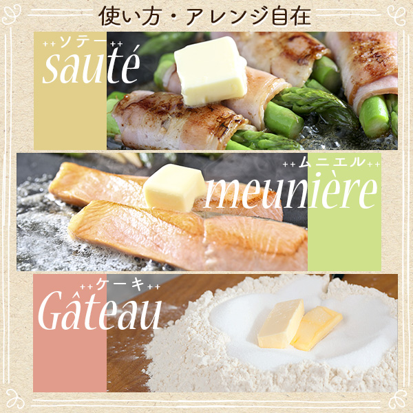 明治 業務用 バター 無塩 発酵 12個 セット パン材料 菓子材料 個人用