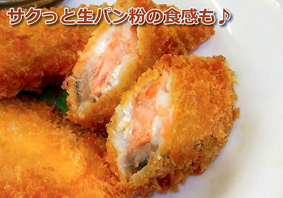 冷凍食品 業務用 お弁当 惣菜 レンジ おかず 食材 食品 サーモン フライ(60g×10枚）サーモンフライ ノースイ オードブル |  | 03