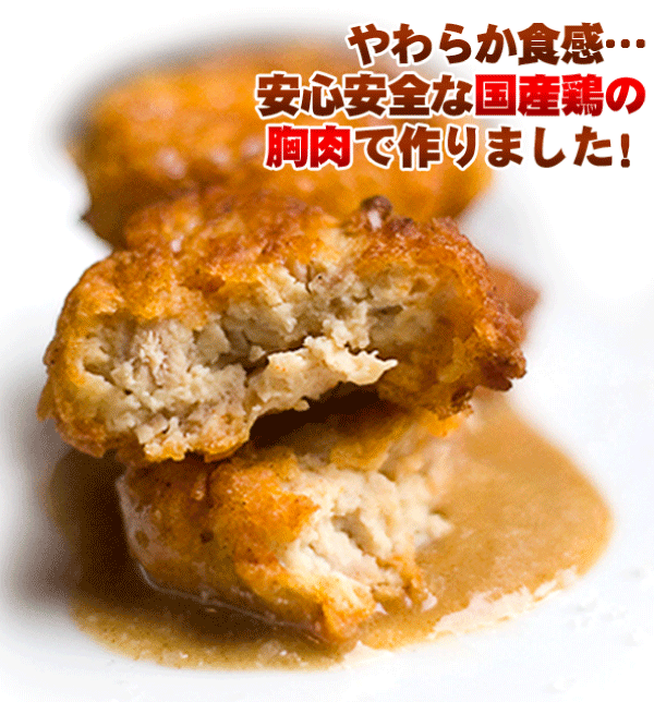 チキンナゲット