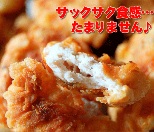 チキンナゲット