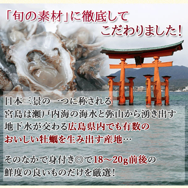 冷凍食品 業務用 お弁当 惣菜 レンジ おかず 食材 食品 国産 広島牡蠣 冷凍かき カキフライ 20粒 :m20056-c:フードセレクト  FBクリエイト - 通販 - Yahoo!ショッピング