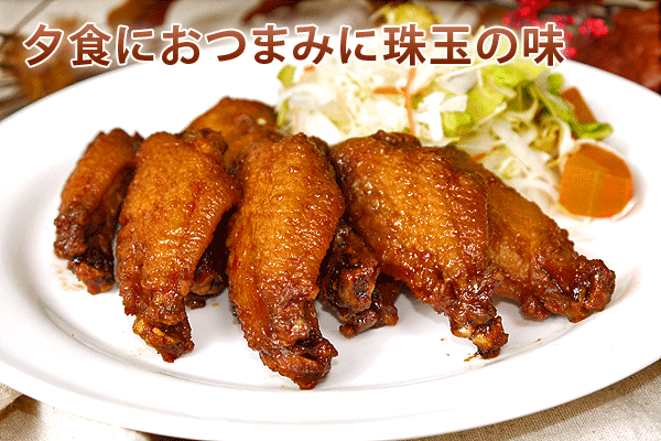 鶏 とり 唐揚げ からあげ から揚げ みつせ鶏 山賊焼き (400g)  オードブル 冷凍食品 お弁当 弁当 食品 食材 おかず 惣菜 業務用 家庭用 |  | 07