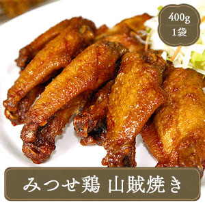 鶏 とり 唐揚げ からあげ から揚げ みつせ鶏 山賊焼き (400g)  オードブル 冷凍食品 お弁当 弁当 食品 食材 おかず 惣菜 業務用 家庭用 | 