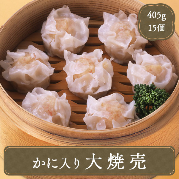 フードセレクト Fbクリエイト冷凍食品 お弁当 食品 食材 おかず 惣菜 簡単 業務用 家庭用 シューマイ かに入りシュウマイ 27g 15個 しゅうまい 国産 味の素 91 以上節約 フードセレクト Fbクリエイト冷凍食品 お弁当 食品 食材 おかず 惣菜 簡単 業務用 家庭用 シューマイ かに入りシュウマイ 27g 15個 しゅうまい 国産 味の素 91 以上節約